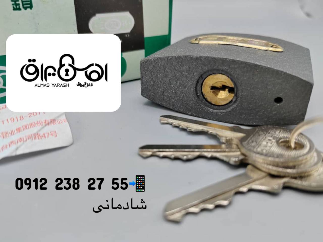  ⭐️قفل اویز طوسی ۳دایره⭐️ مغزی تمام برنج کیفیت درجه۱،سنگین سایز: ۲۰/۲۵/۳۲/۳۸/۵۰/۶۳ کانال واتس اپ: ht