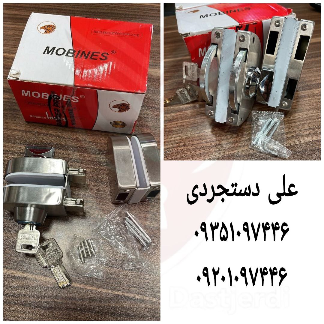 قفل شیشه میرال مبینس MOBINES کارتن ۳۰ عدد