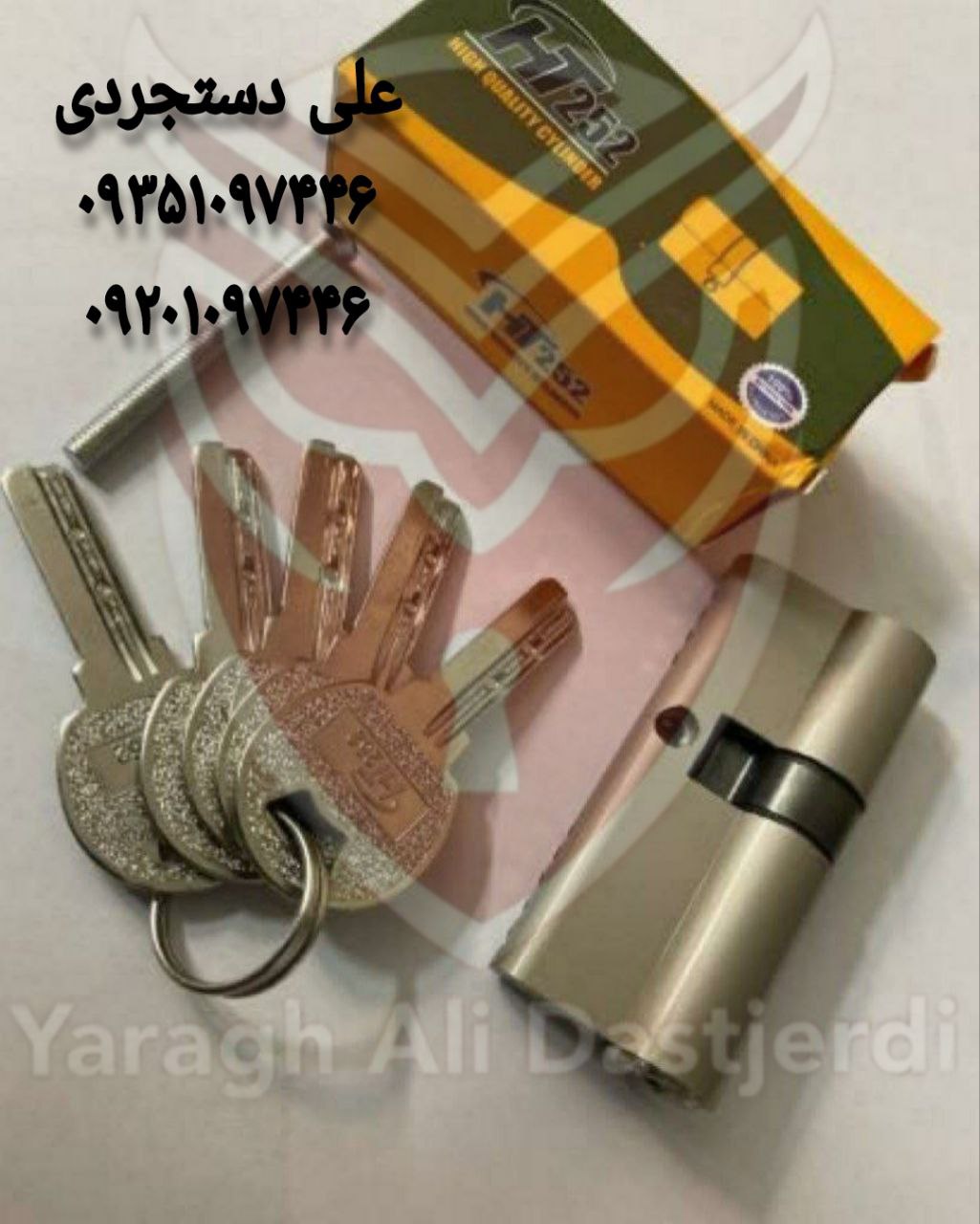 سیلندر ۷ کلید کامپیوتری اچ تی ۲۵۲ HT252 کارتن ۱۸۰ عدد ارسال بار به تمام نقاط کشور 09351097446 092010