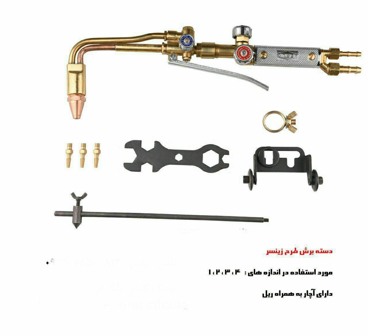 برش طرح زینسر مات و براق 