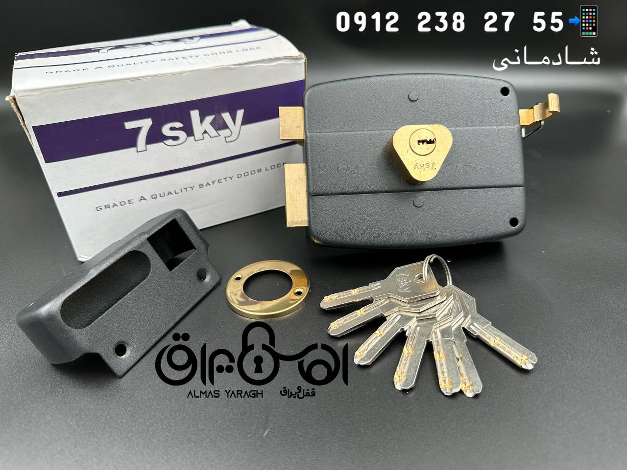  ⭐️ قفل حیاطی طرح کالی تمام برنج 7sky⭐️ زبانه بالا و پایین برنج هفت(۷کلید) کامپیوتری برنجی کارتن:۲۴ع
