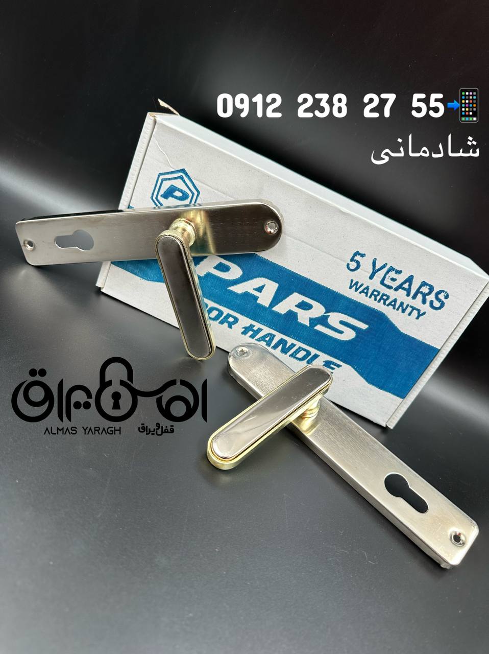  ⭐️دستگیره طرح دلتا پارس⭐️ سوییچی،کلیدی،سرویس، کیفیت عالی،آبکاری درجه۱ کارتن:۴۰دست کانال واتس اپ: ht