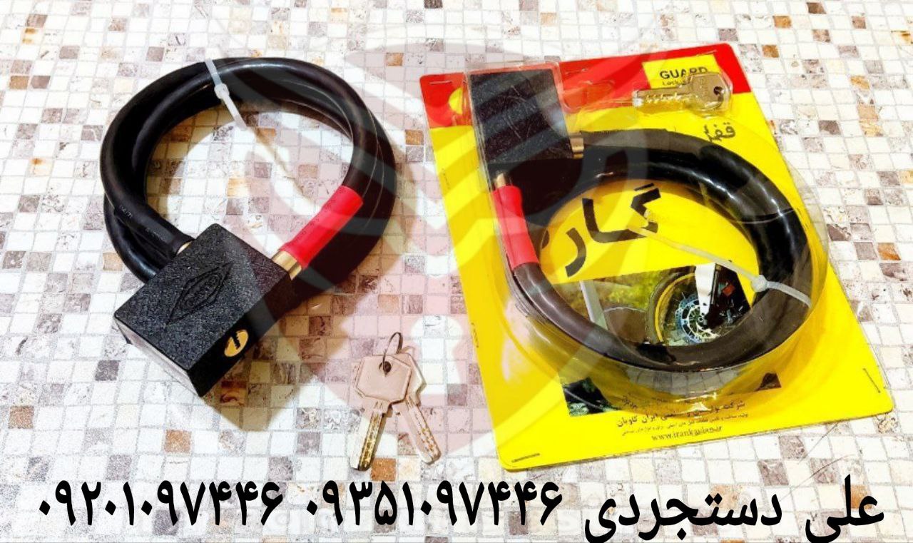 قفل موتوری سایز ۱۲۰ گارد GUARD کارتن ۲۴ عدد