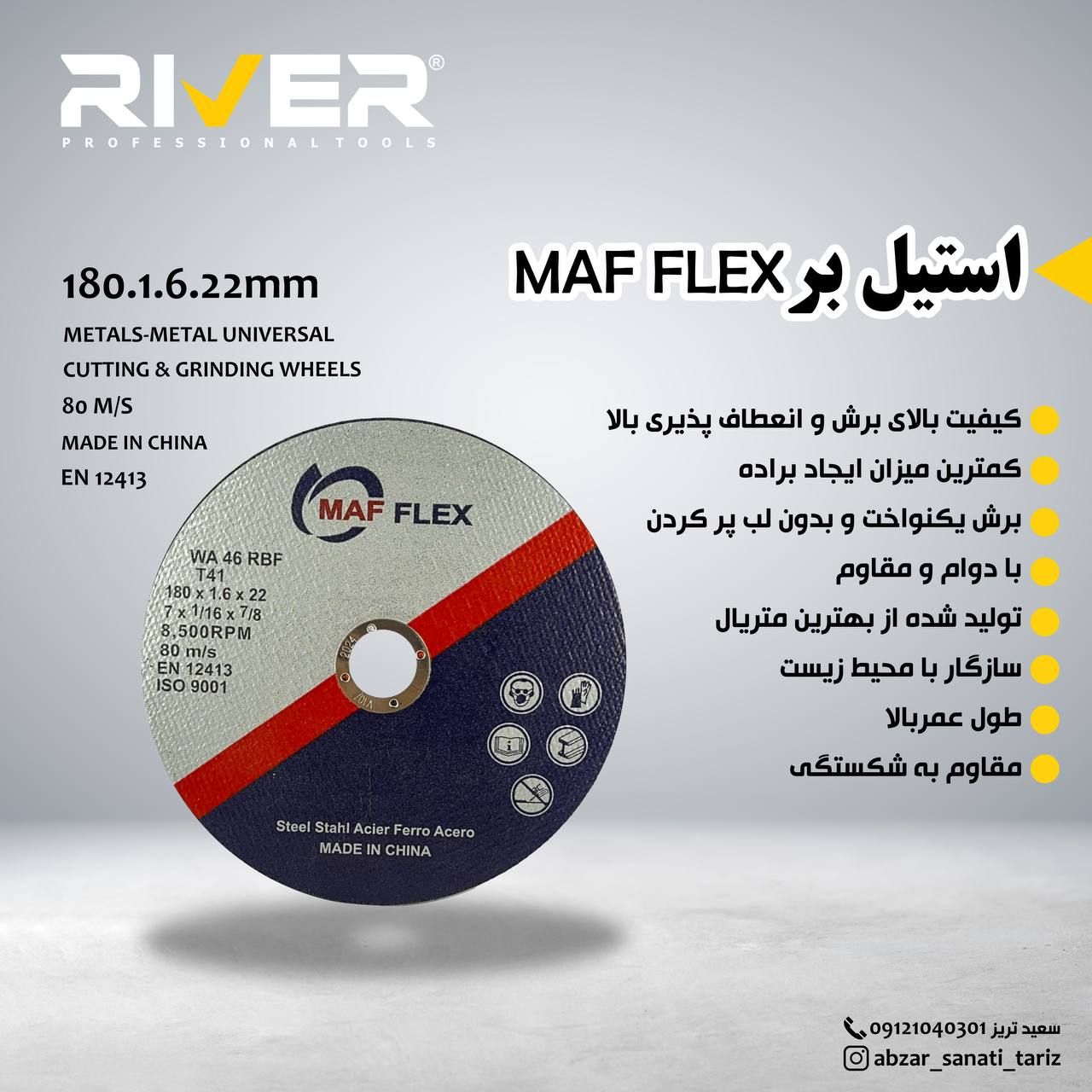 کیفیت بی نظیر و بی رقیب