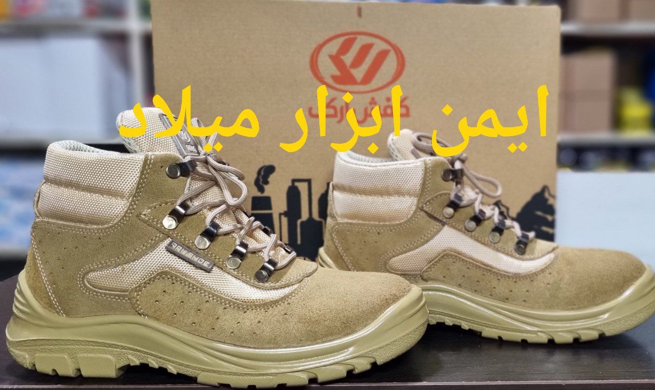 پوتین دماوند کوهی