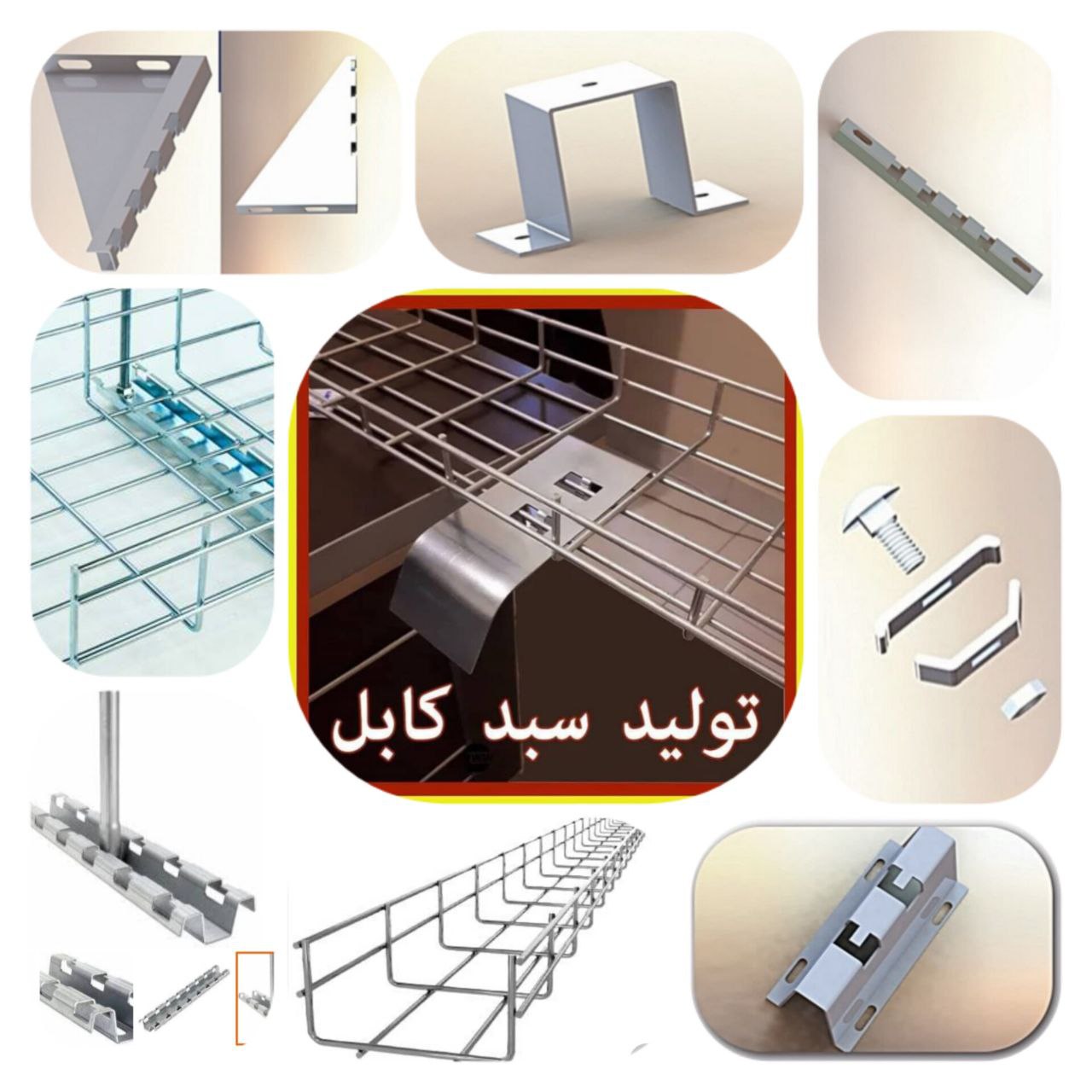 سینی مش زیمنس
