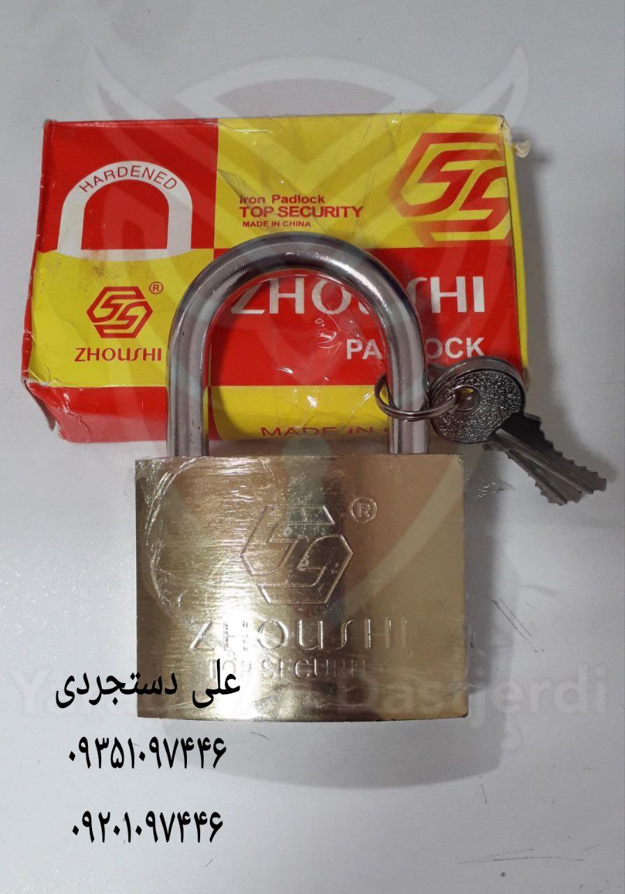 قفل آویز ۷۵ زوشی ZHOUSHI کارتن ۶۰