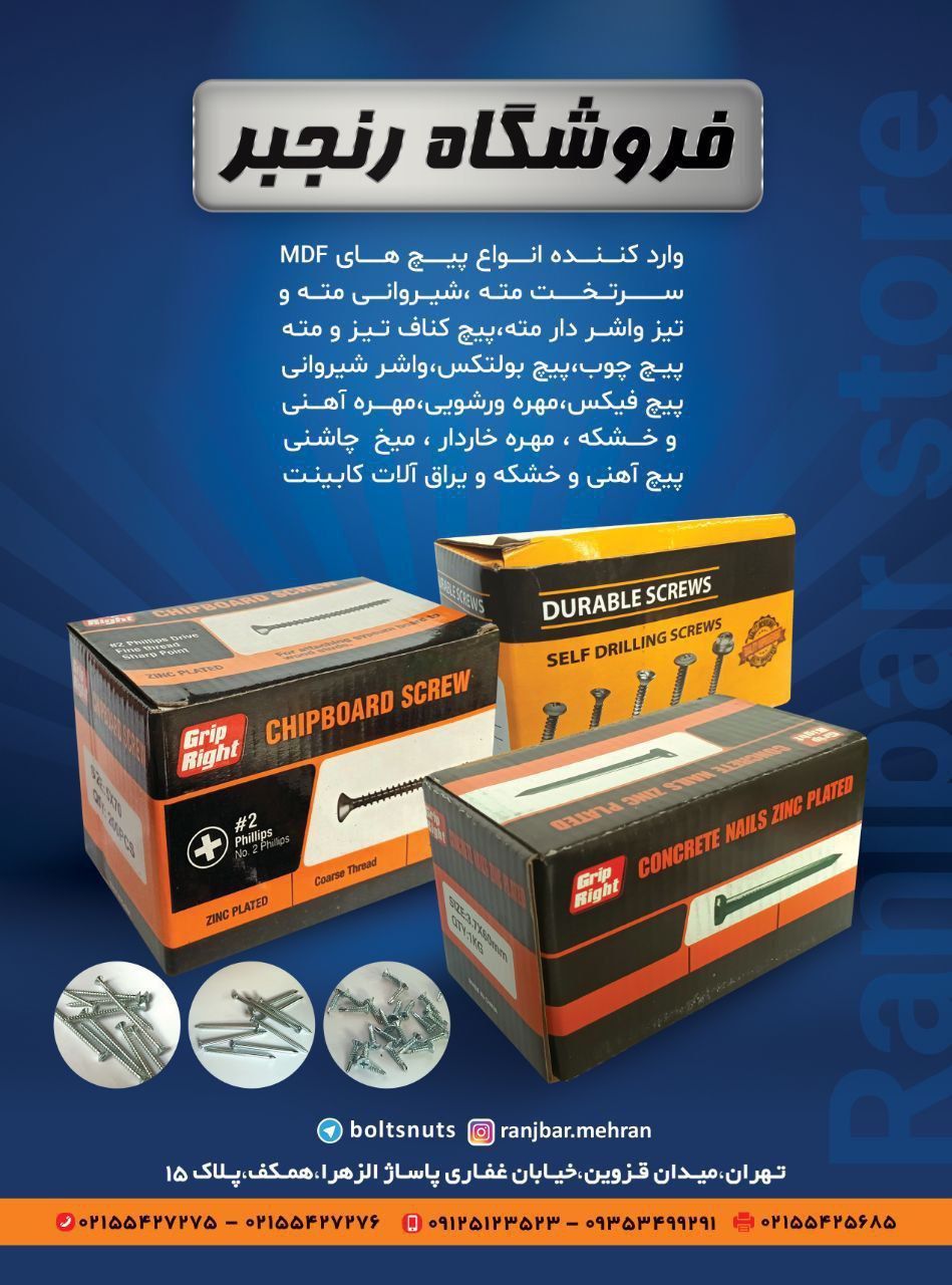 با سلام همکاران محترم اقلام زیر