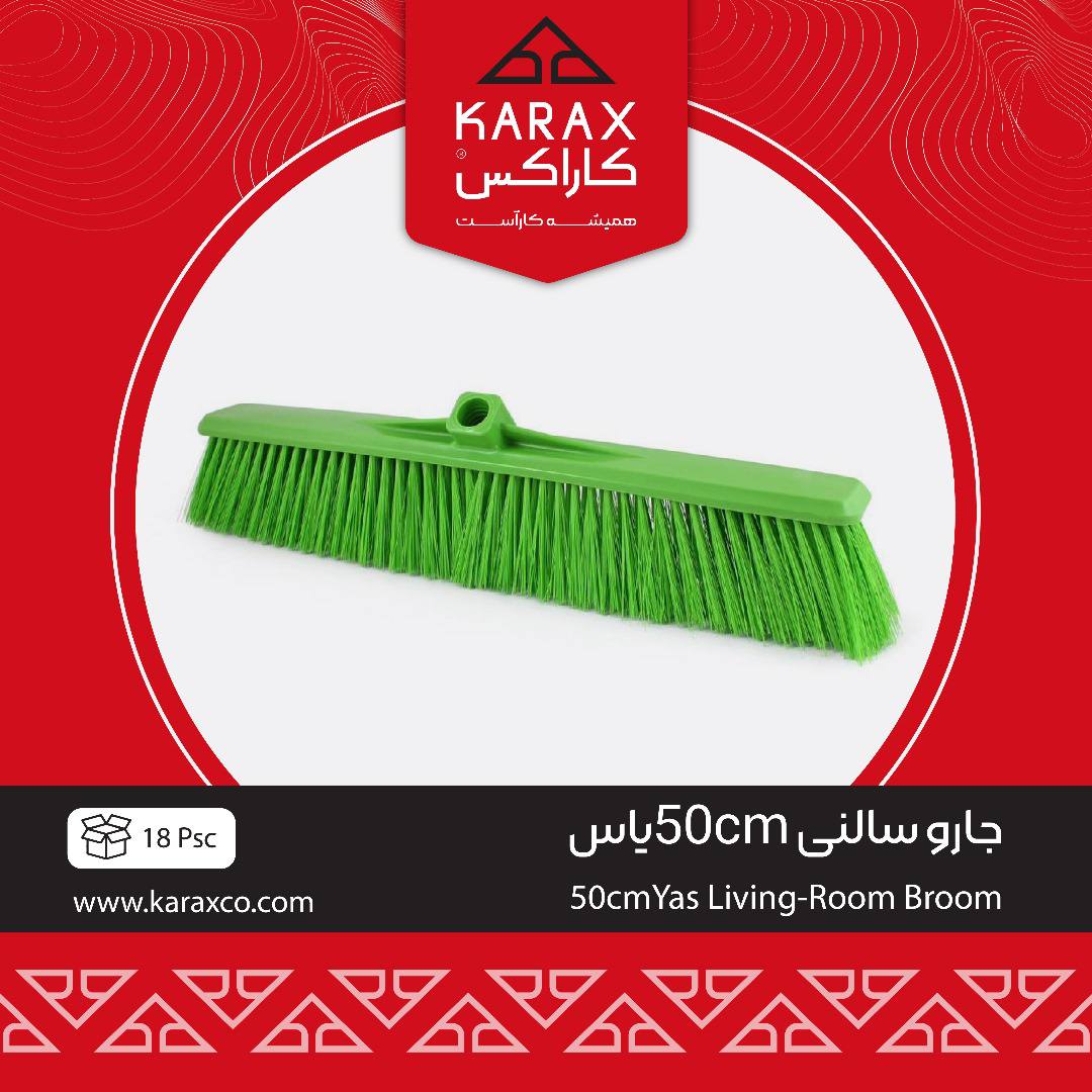 کاراکسkarax