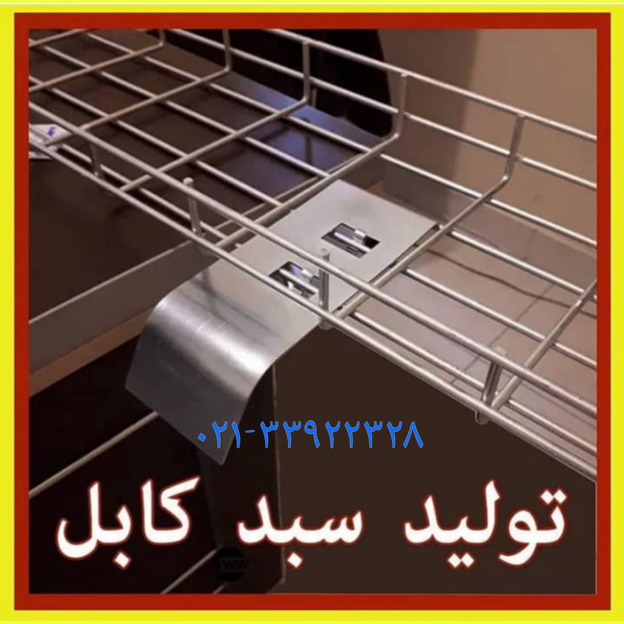 سینی مش زیمنس
