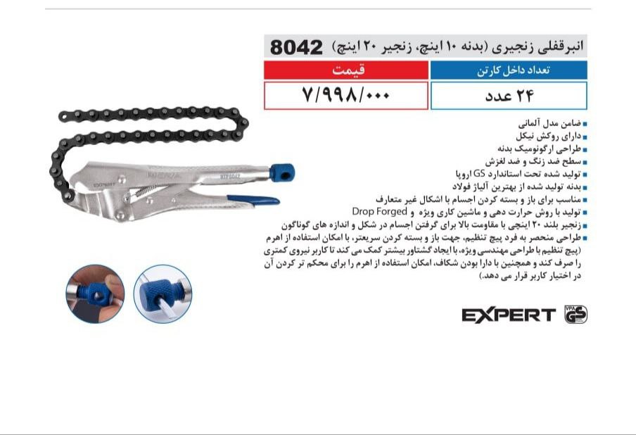 ⭕⭕فروشگاه ابزار طوسی⭕⭕