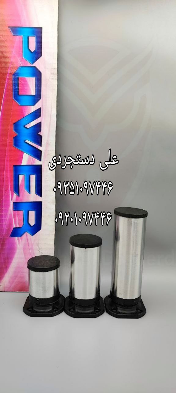 پایه کابینتی طرح استیل سایز ۱۴ ۱۲ ۱۰ ۸ ۶ پاور POWER 