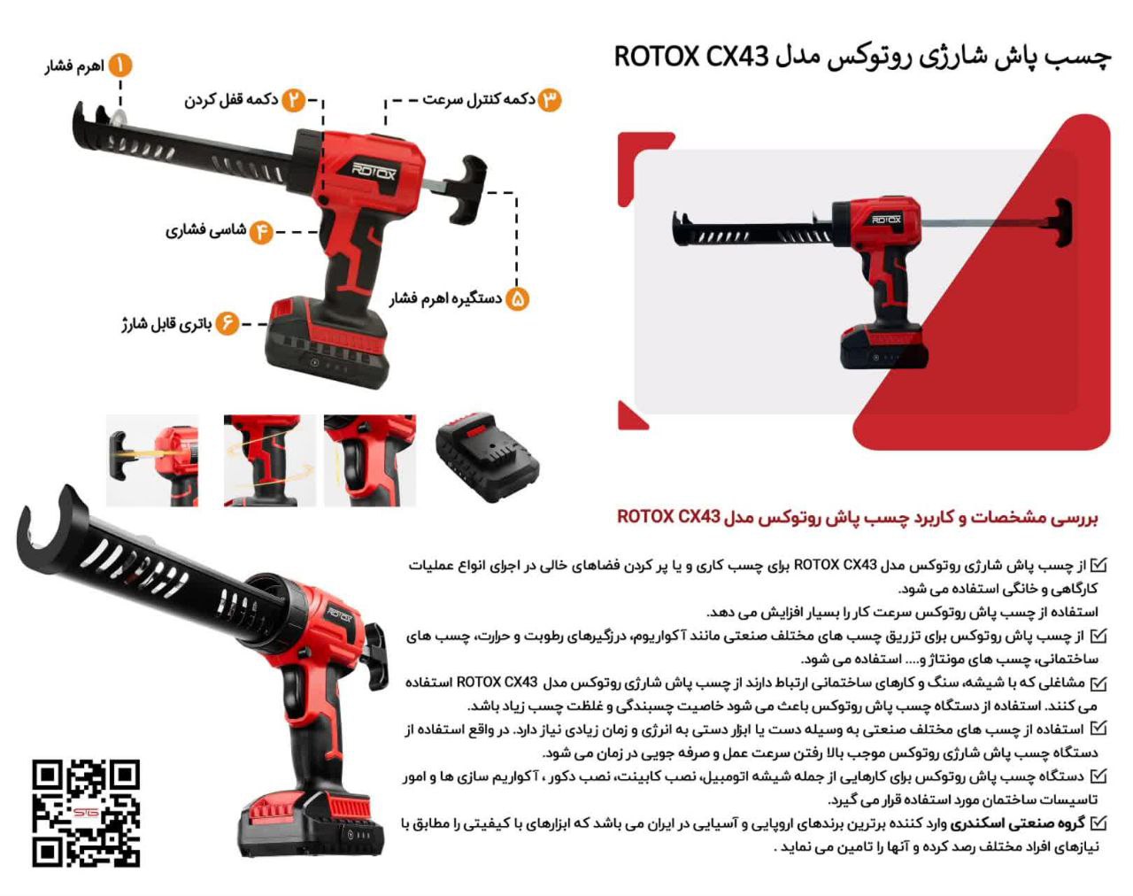 در ترکیب اصلی قرار بگیرید فراخوان جذب نمایندگی فروش ⭕️⭕️محصولات تخصصی کار با بتن و فلز AGP   RAPTOR 