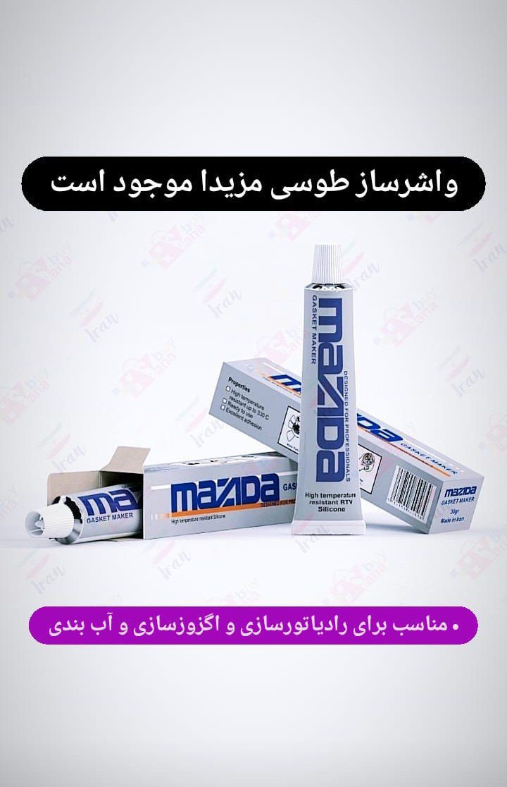 چسب واشر ساز مزیدا ۳۰ گرمی