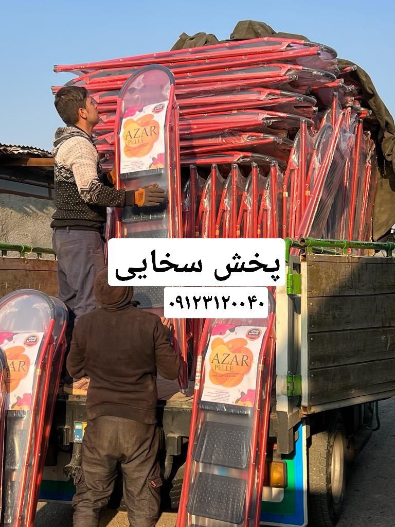 #نردبان