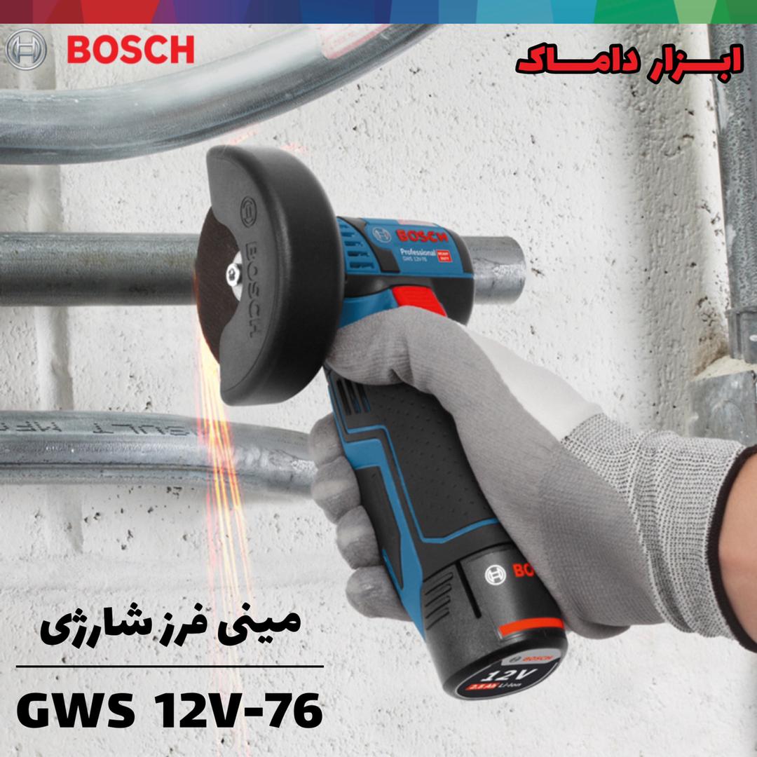  مینی فرز شارژی بوش