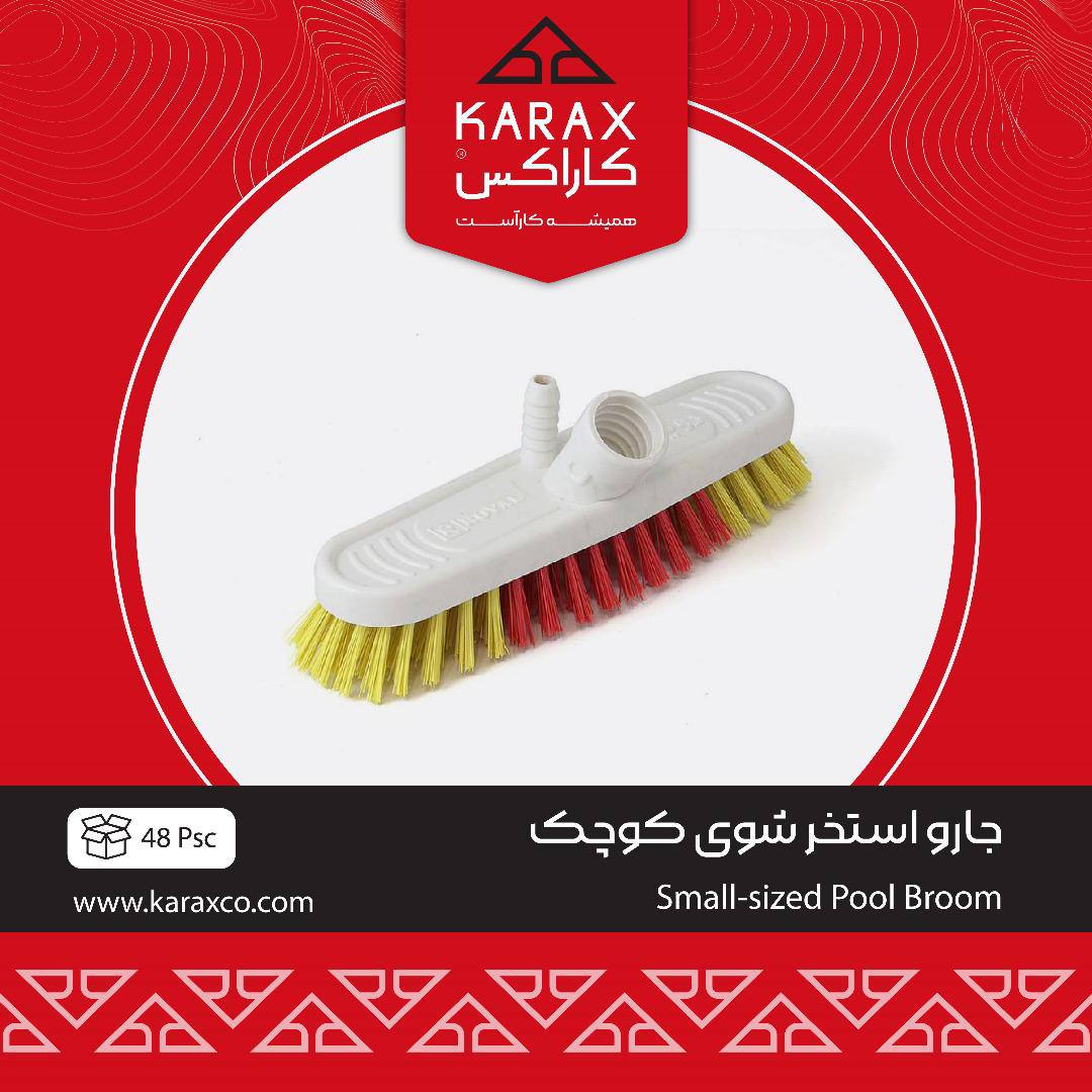 کاراکسkarax