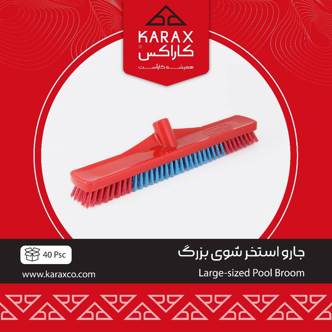 کاراکسkarax