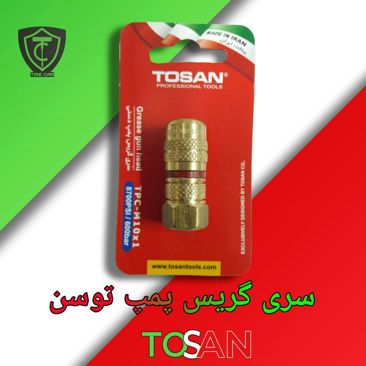  سری گریس پمپ توسن 