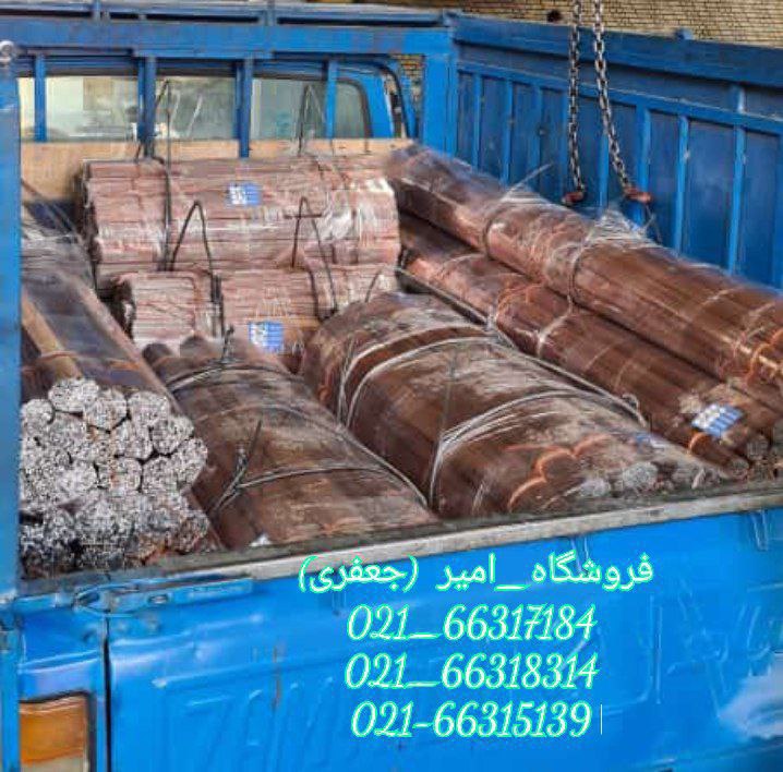 سیم مسوار رسید
