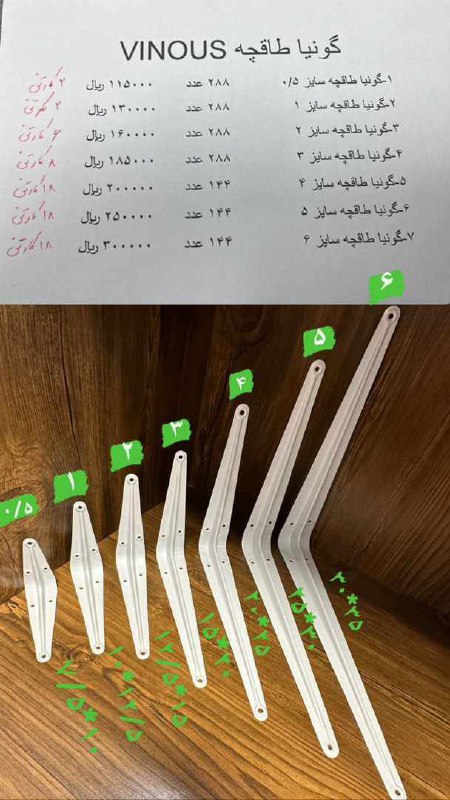 یراق ایرانیان جعفری