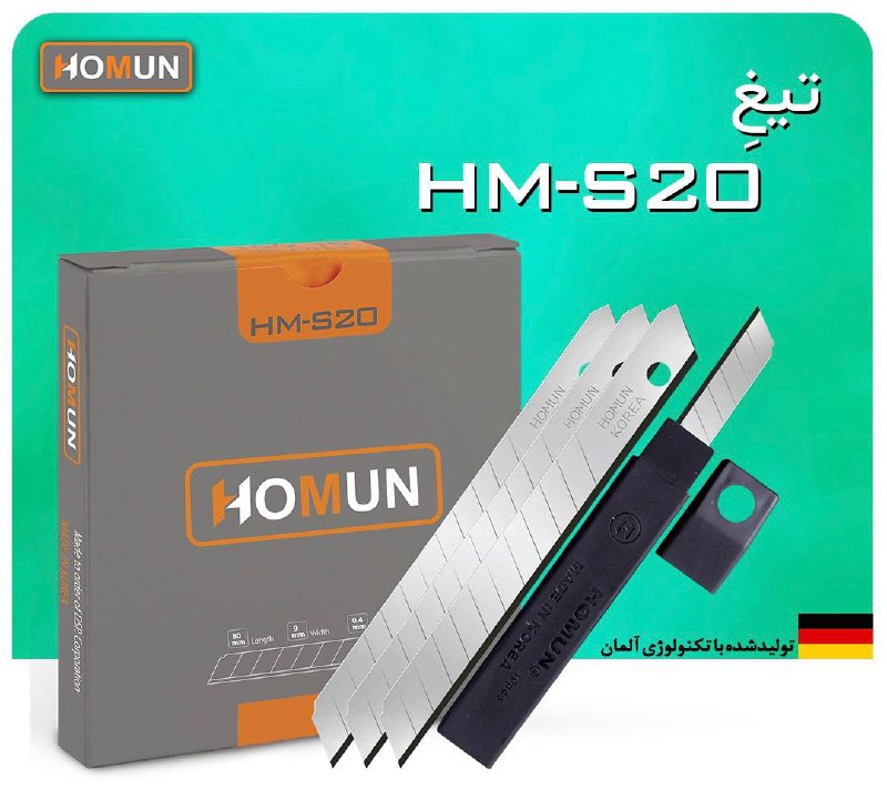 نماینده اصلی محصولات هومان