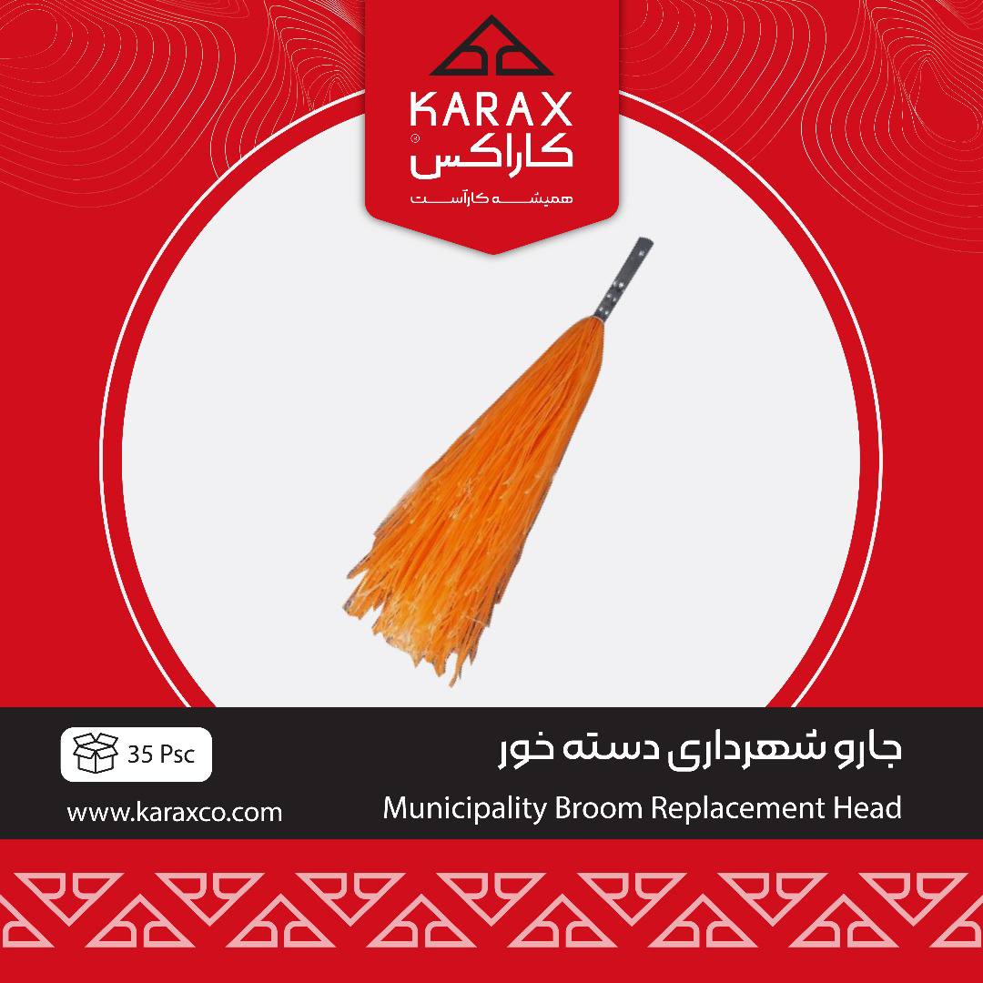 کاراکسkarax