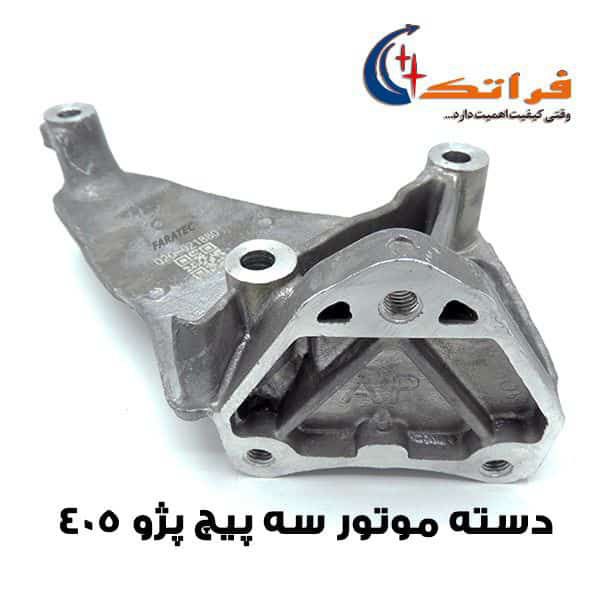  ورودی جدید برند فراتک