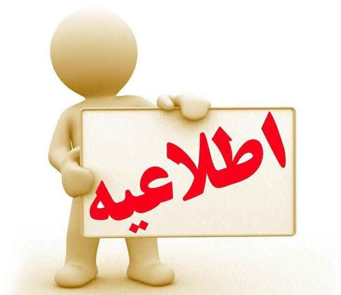 با سلام و عرض ادب خدمت همه همکاران گرامی , به اطلاع میرساند ابزار پاورنو در زمینه تهیه و توزیع کلیه 