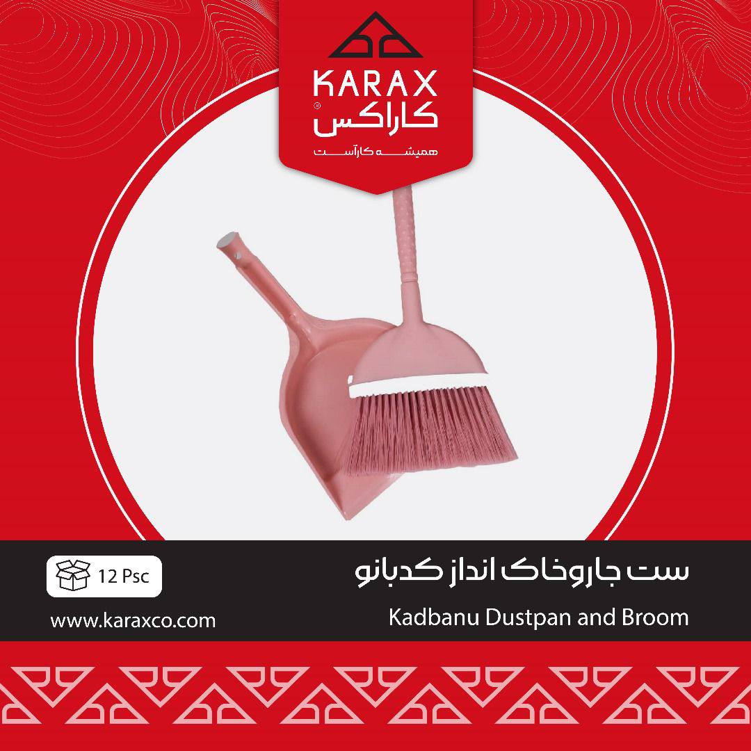 کاراکسkarax