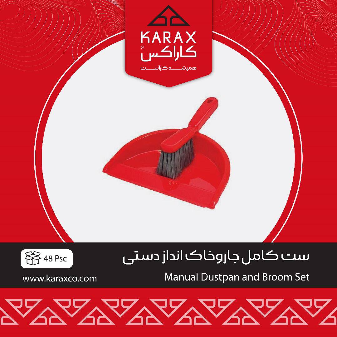 کاراکسkarax
