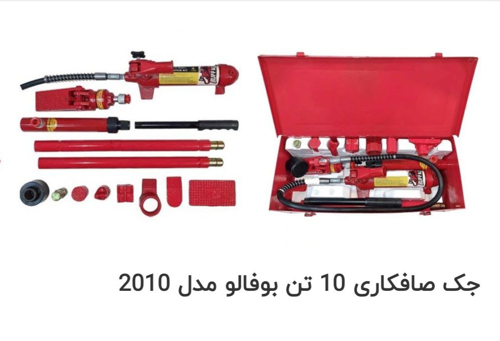 ابزار ممتاز تهران 