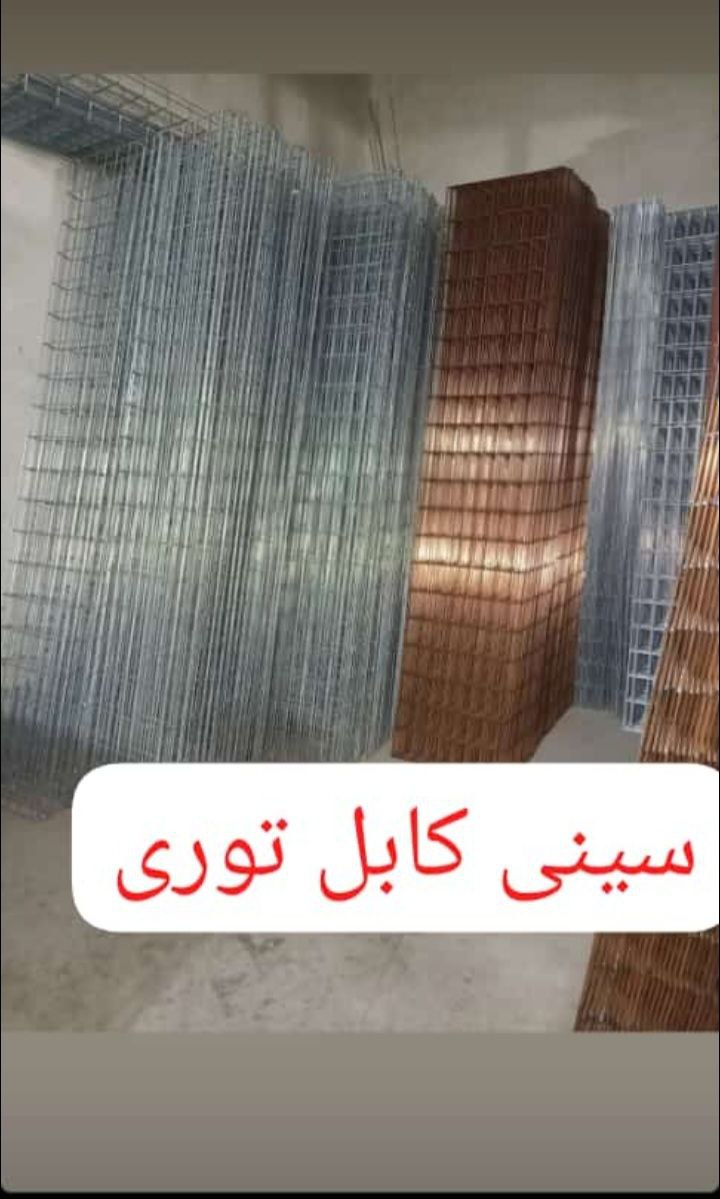 سینی مش زیمنس