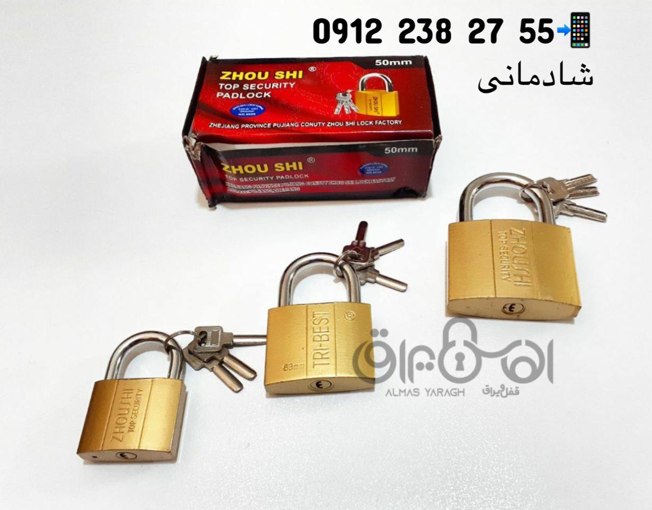 ⭐️قفل آویز کلید ناودانی میله ضخیم⭐️