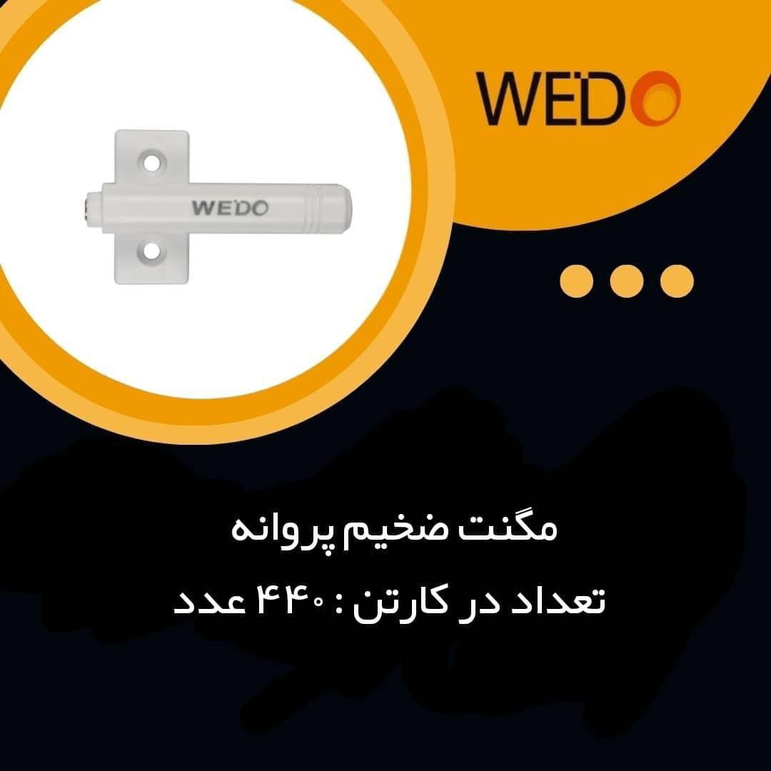 یراق ایرانیان جعفری