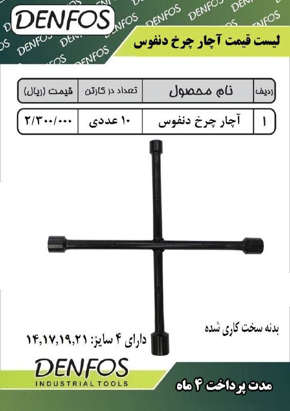‎