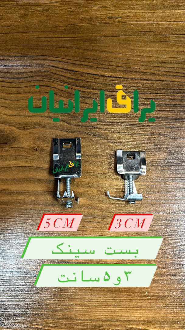 یراق ایرانیان جعفری
