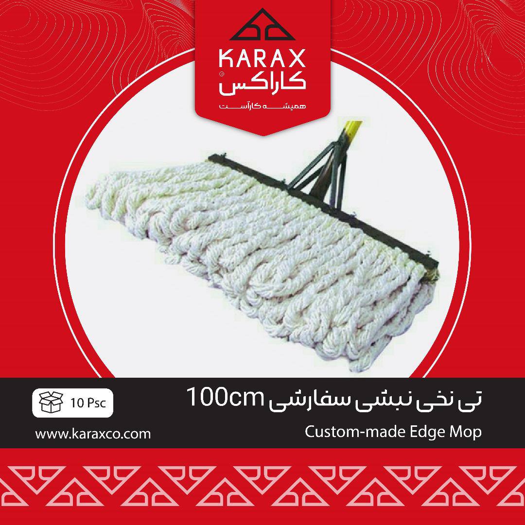 کاراکسkarax