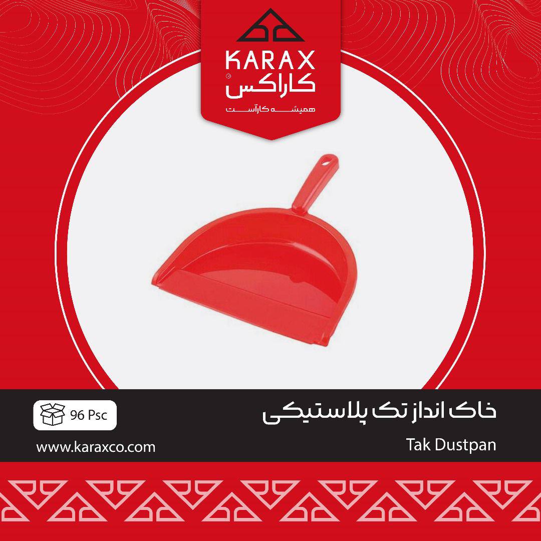 کاراکسkarax