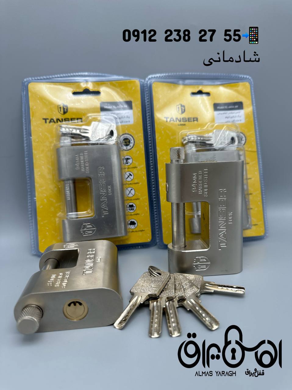 ⭐️قفل کتابی ۹۴ فولادی طرح ویرو تنسر⭐️