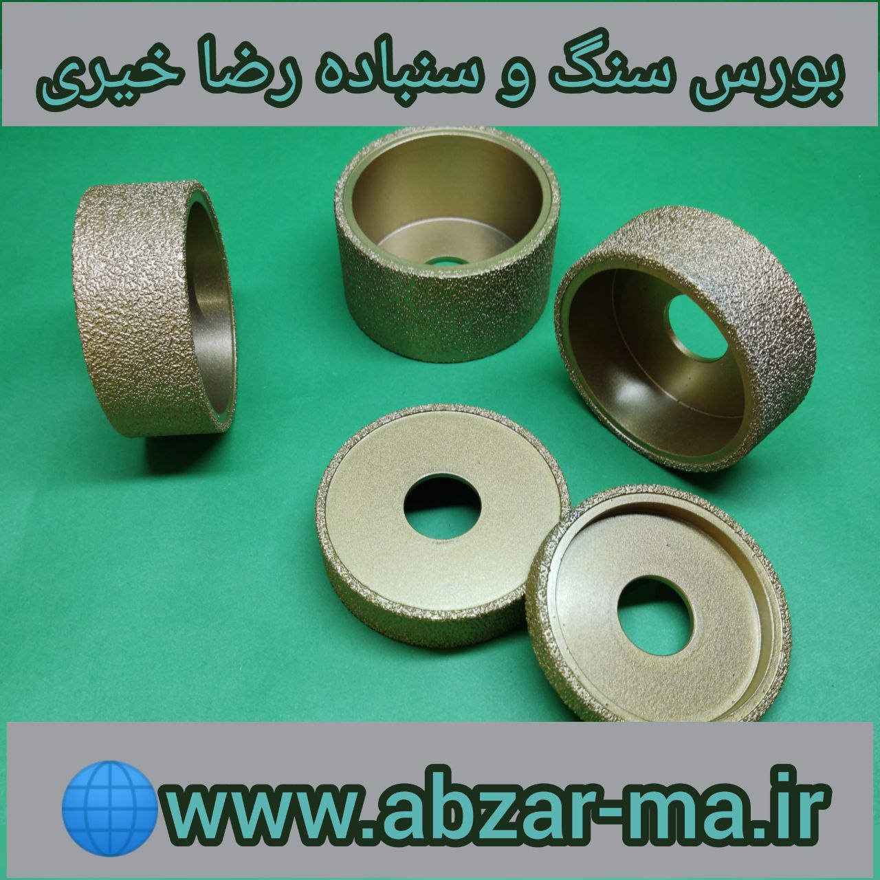 ابزار زن سنگ مخصوص مینی فرز 