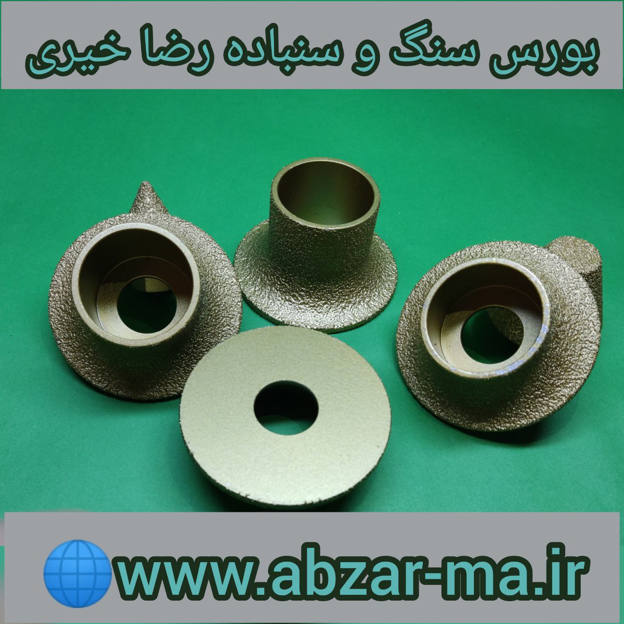 ابزار زن سنگ مخصوص مینی فرز 