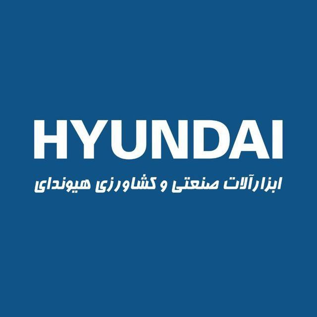 🟢انبار توزیع محصولات هیوندا🟢