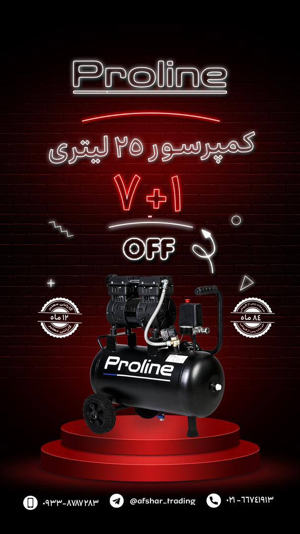 فروش ویژه کمپرسورهای ۲۵ لیتری