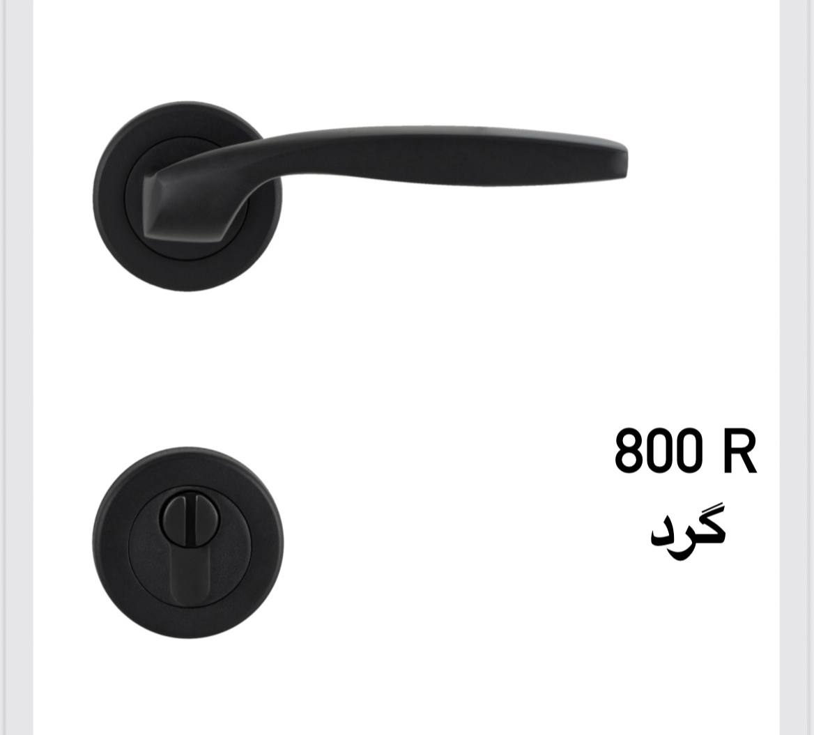 دستگیره دوتیکه دوریس 