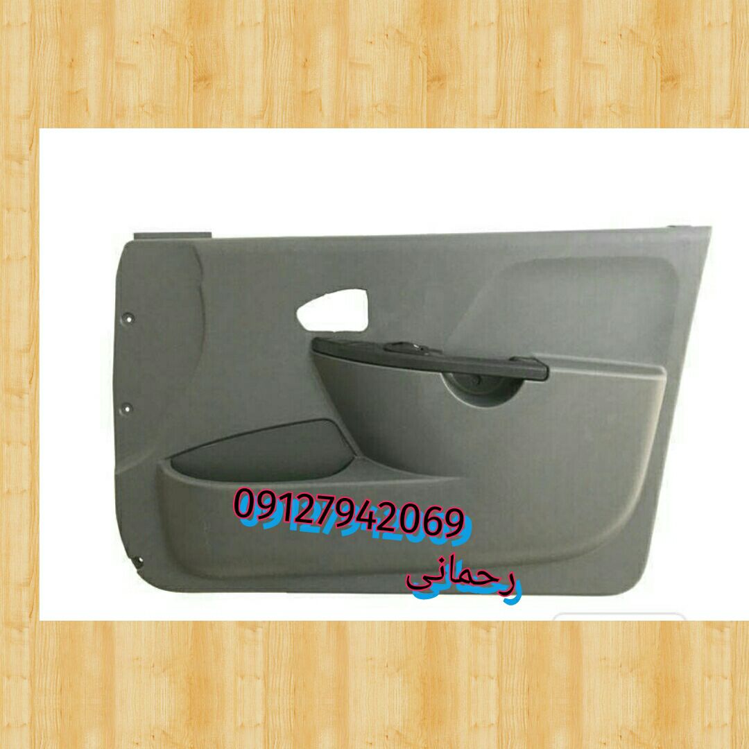 مجموعه کامل تودری پراید (131)