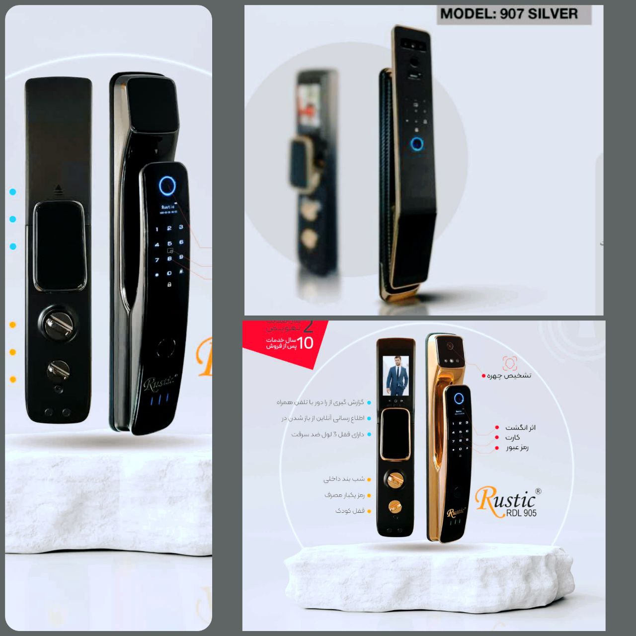 RDL 905 GOLD دستگیره دیجیتال 
