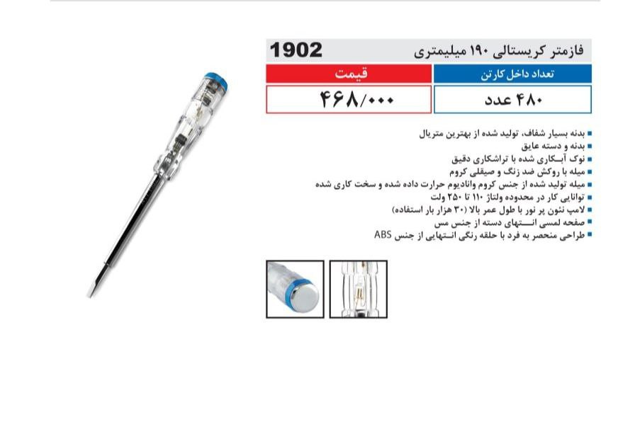 ⭕⭕فروشگاه ابزار طوسی⭕⭕