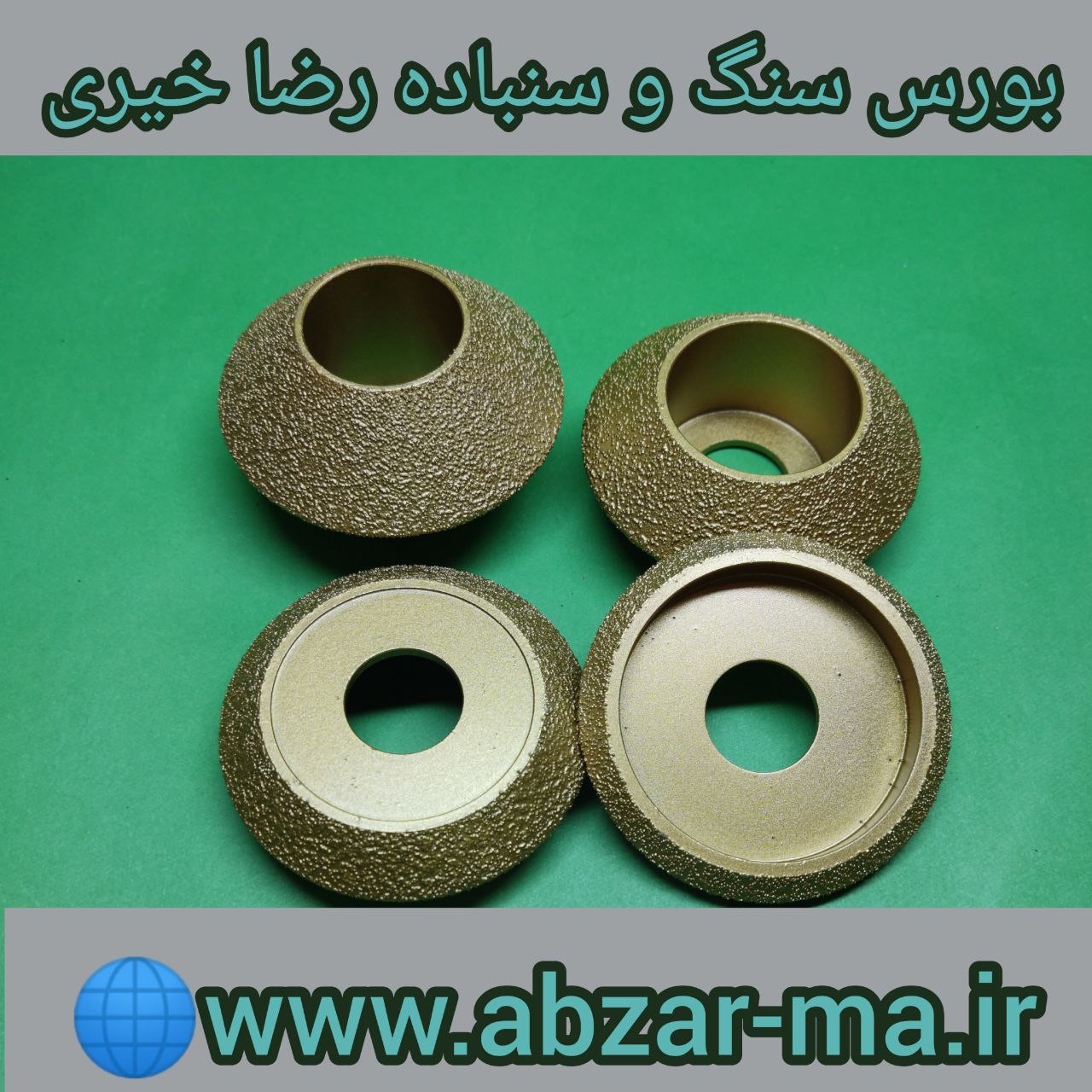 ابزار زن سنگ