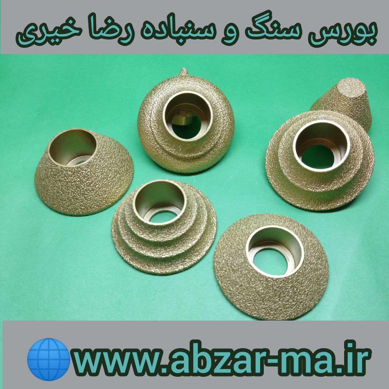 ابزار زن سنگ